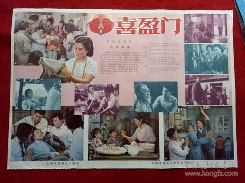 高仿日本法政大學学位证